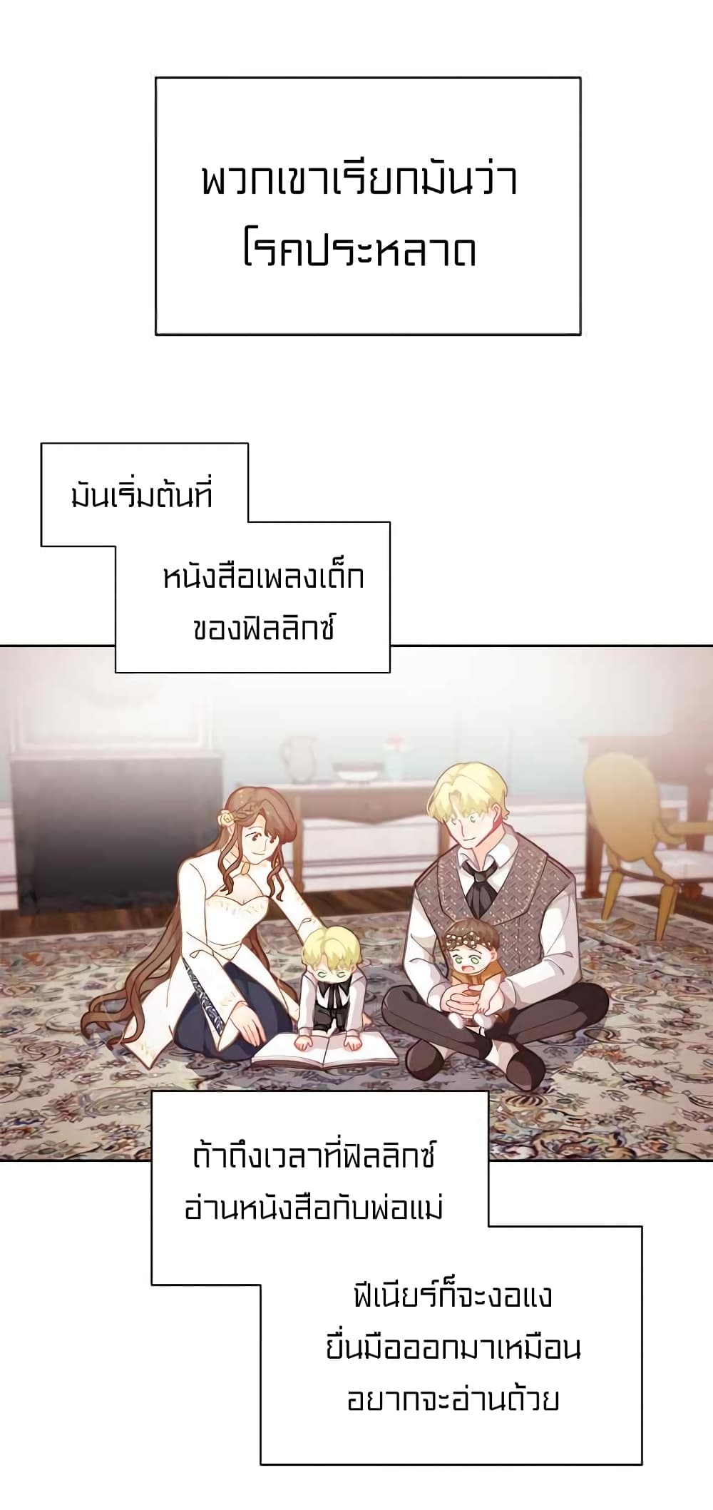 อ่านมังงะ การ์ตูน